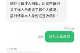 贵港讨债公司